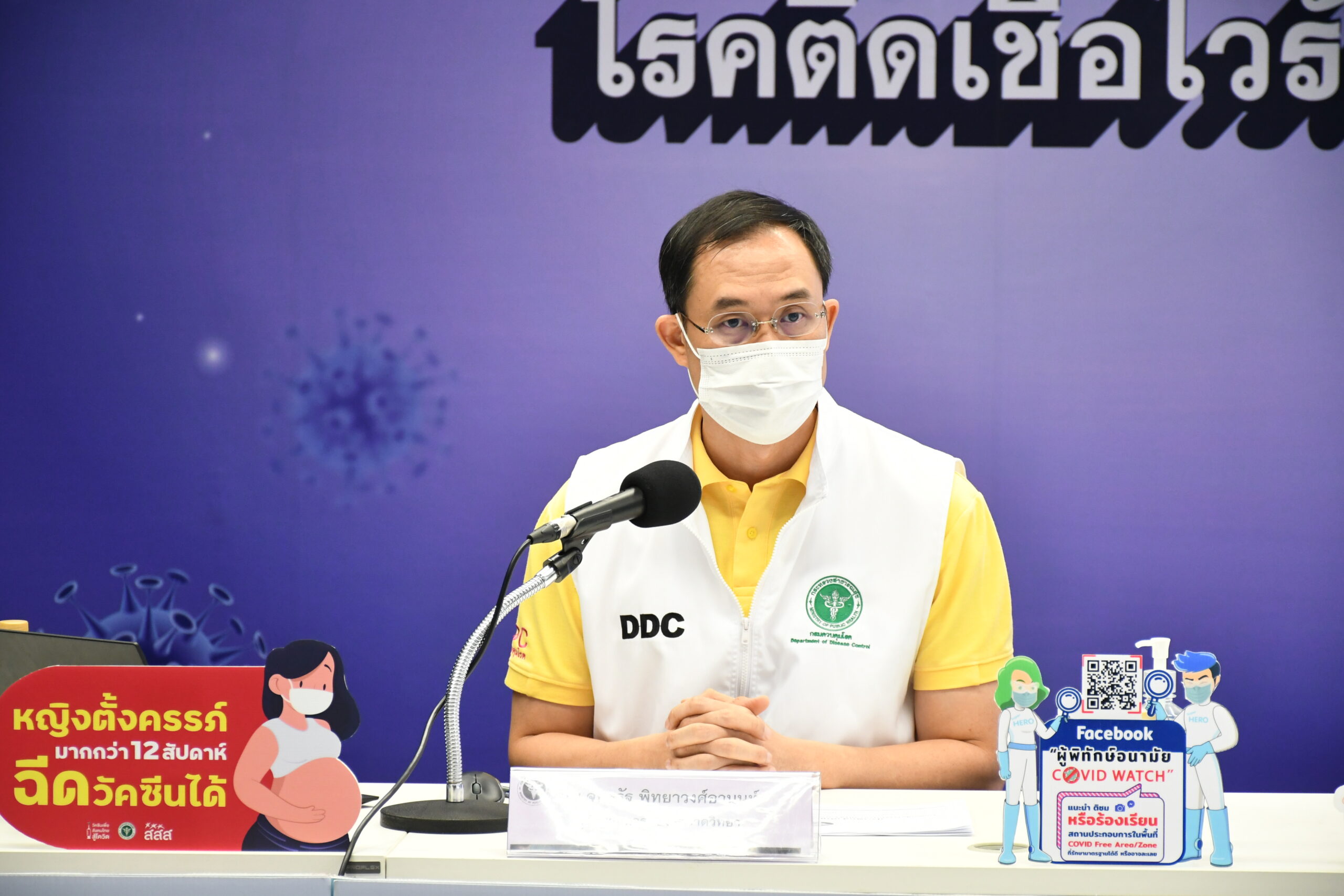 สธ. แนะประชาชนชะลอเที่ยวต่างประเทศช่วงปีใหม่ หวั่นติดเชื้อโอไมครอน