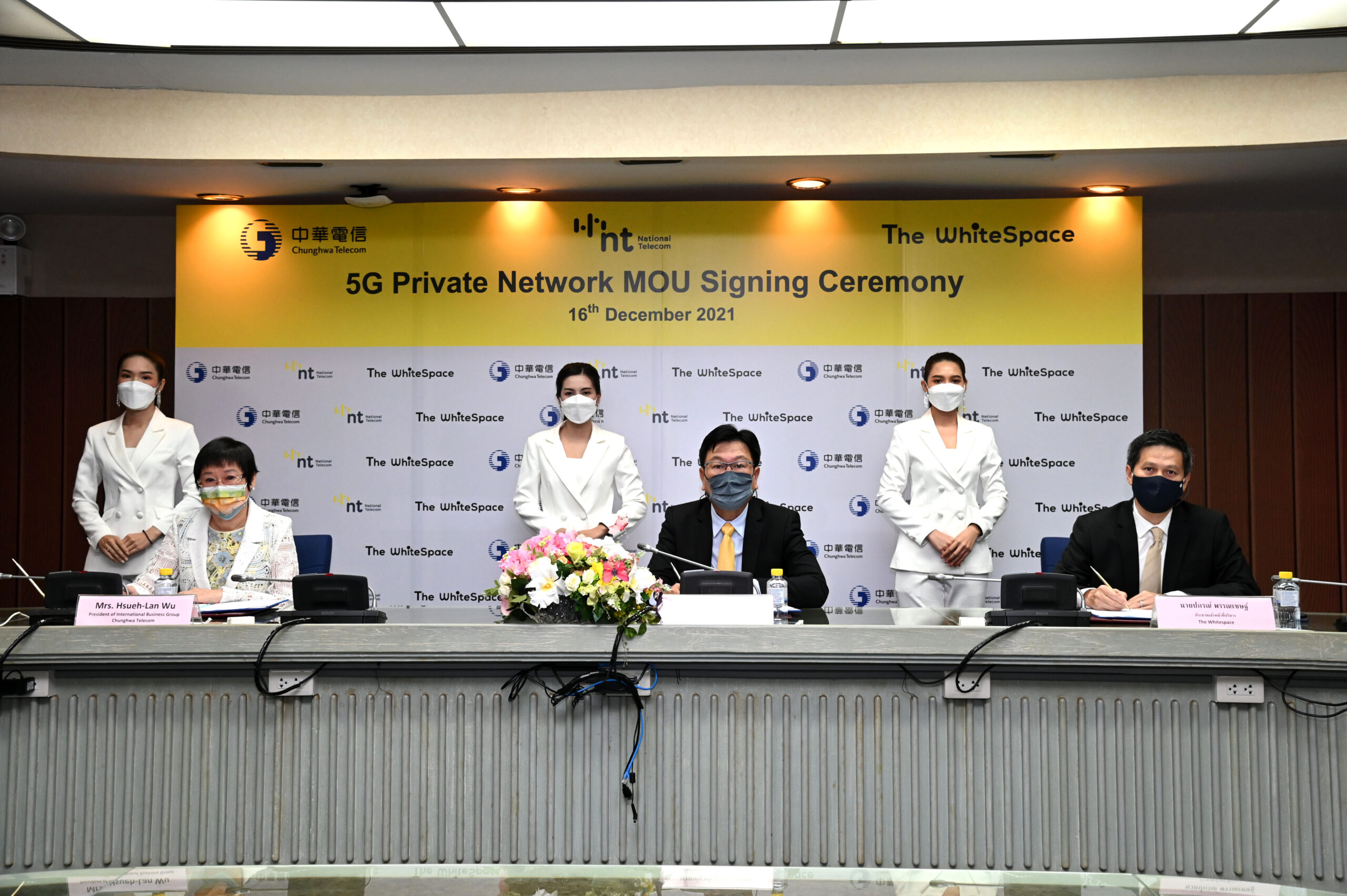 NT ผนึก “จุงหวาเทเลคอม-ไวท์สเปซ” ลุยทำ 5G Private Network
