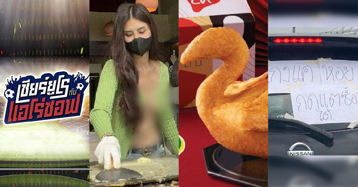 4 การตลาดสุดต๊าซ สร้างไวรัลประจำปี 64
