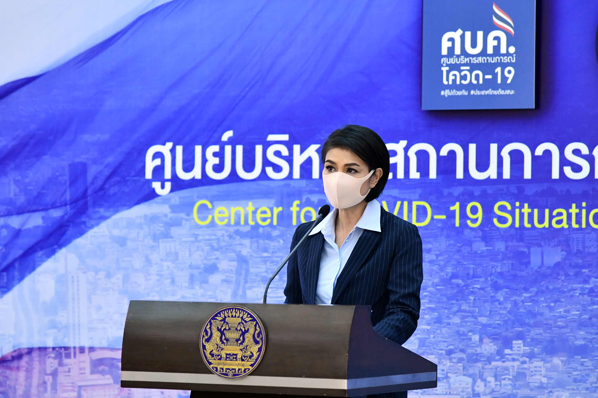 ศบค.คุมเข้มนักท่องเที่ยว จ่อเปิดด่านทางบก เข้า-ออกไทย 24 ธ.ค.