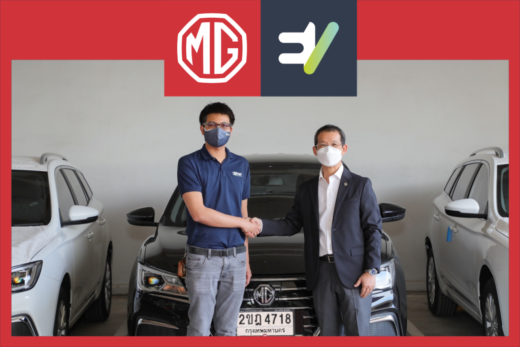 MG EP