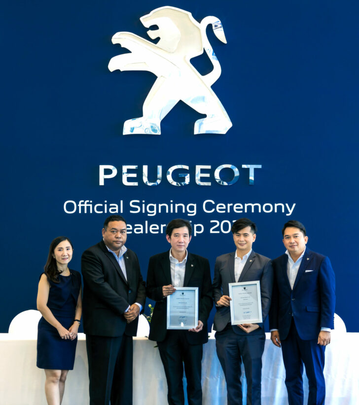PG New Dealer Signing Ceremony