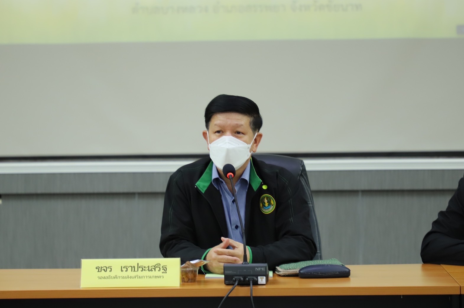 ขจร เราประเสริฐ