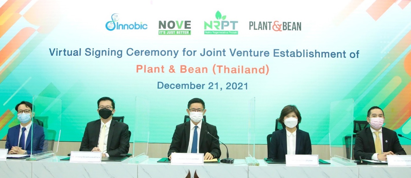 อินโนบิก-โนฟฟู้ดส์ดัน NRPT ร่วมทุน Plant & Bean (UK) ตั้งโรงงานโปรตีนทางเลือก