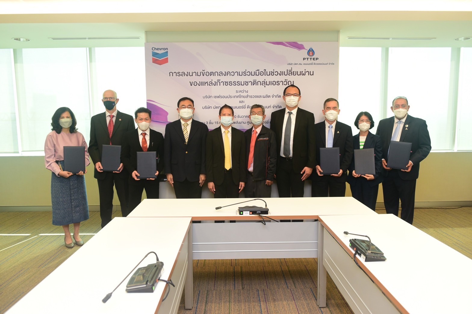 เชฟรอน – ปตท.สผ. ลงนามข้อตกลง เข้าพื้นที่ผลิตก๊าซแหล่งเอราวัณ