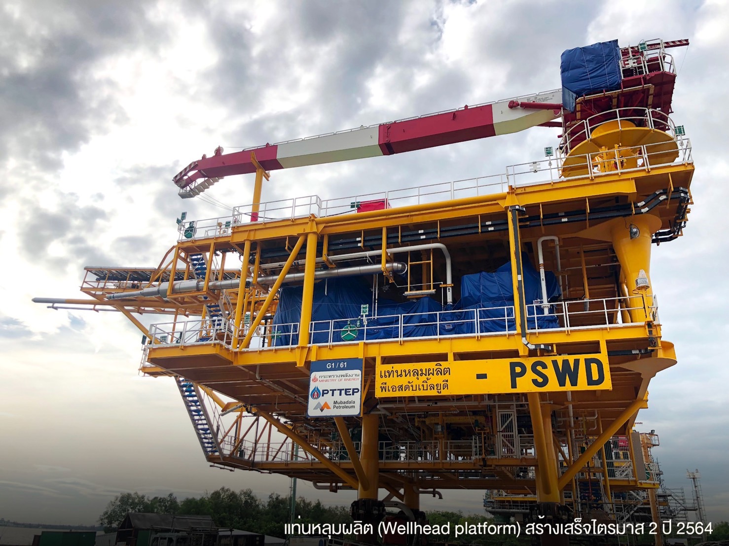 ปตท.สผ. คาดได้เข้าพื้นที่แหล่งเอราวัณต้นปี 65 หลังล่าช้ากว่า 2 ปี