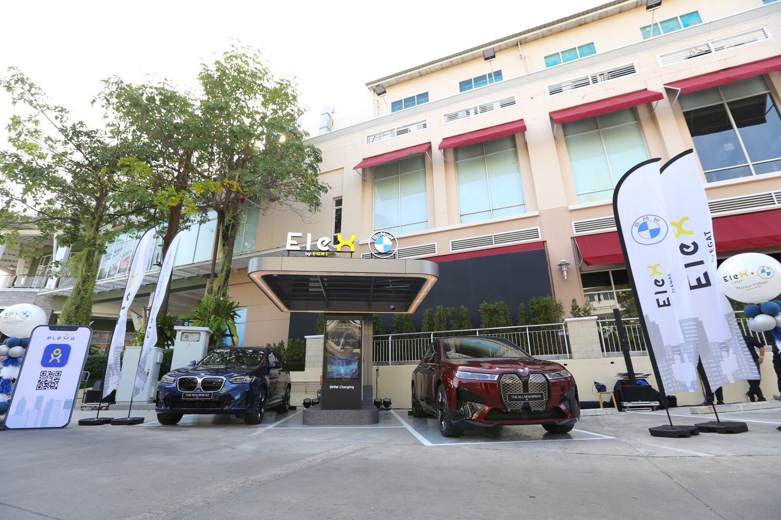 กฟผ. ผนึกพันธมิตร ผุดสถานีชาร์จรถยนต์ไฟฟ้า EleX by EGAT x BMW