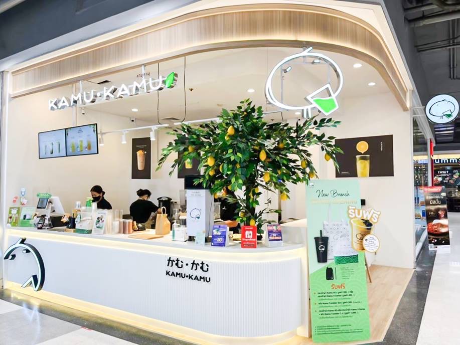 โออาร์ ทุ่ม 480 ล้าน ถือหุ้น 25% ธุรกิจแบรนด์ “คามุ ที”