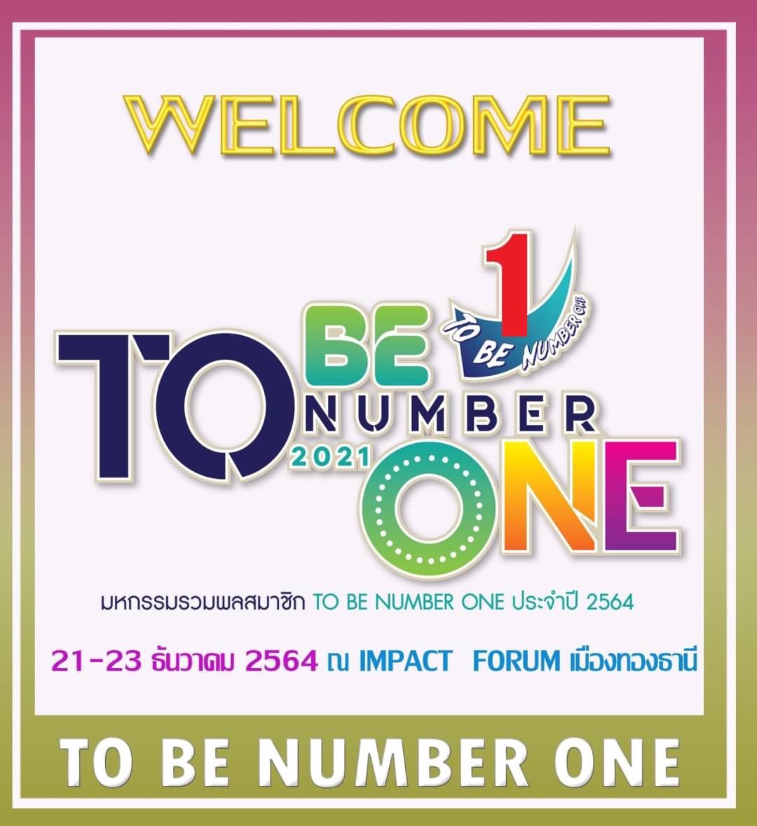 โรงเรียน กทม. คว้าชัยชมรม TO BE NUMBER ONE ระดับประเทศ 2564
