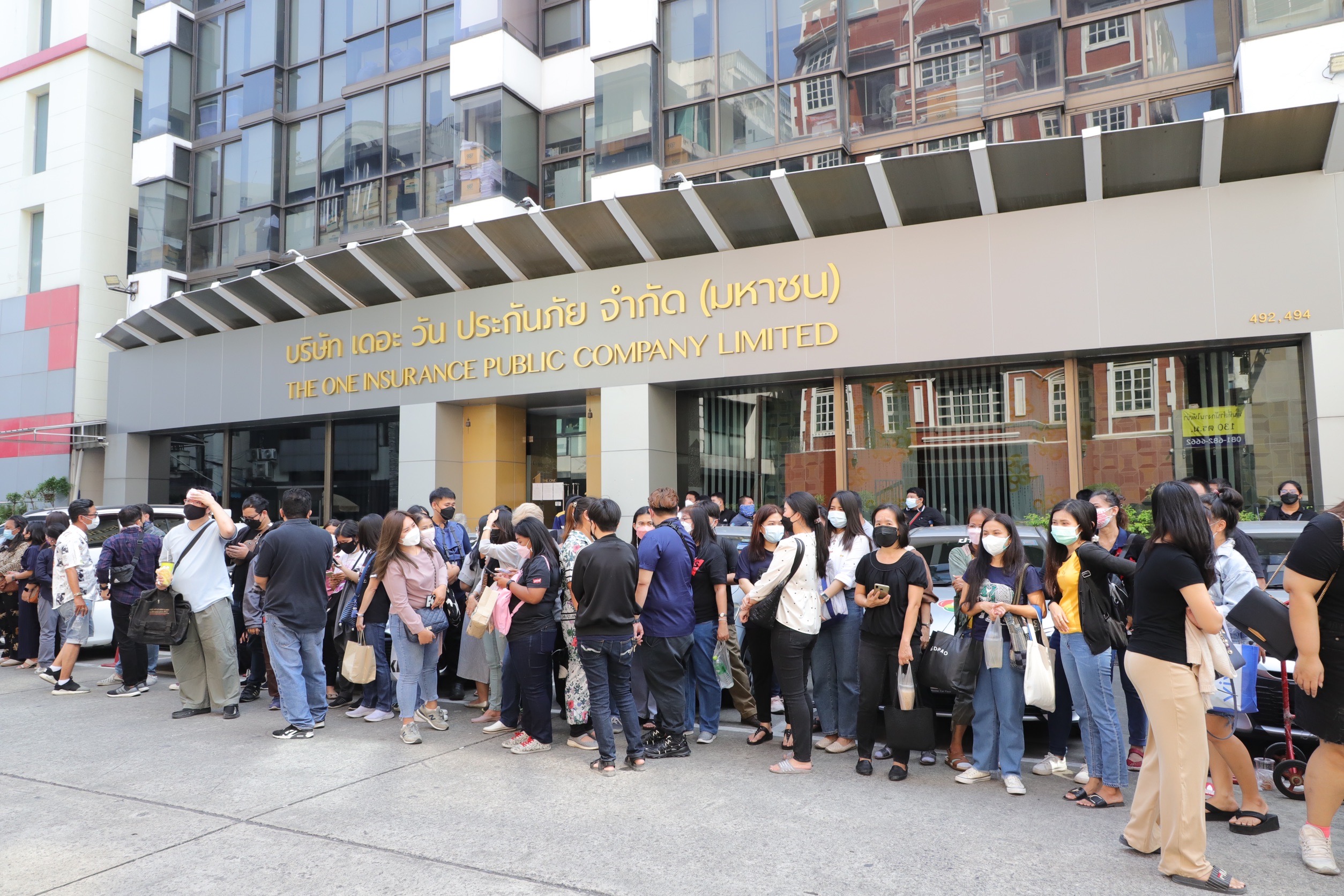 สมาคมประกันฯ เจรจาบริษัทประกันภัย จ้างงานพนักงาน “เดอะ วันฯ-เอเชีย”