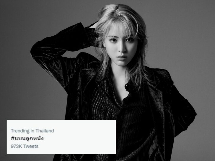 เกาหลีตีข่าวโซเชียลไทยแบนลูกหนัง เกาหลีตีข่าวโซเชียลไทยแบนลูกหนัง