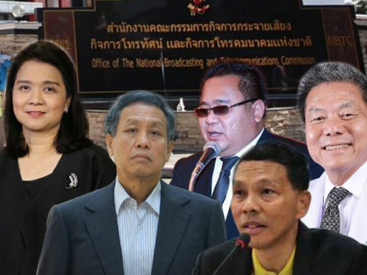 เปิดประวัติ 5 กรรมการ กสทช. เปิดประวัติ 5 กรรมการ กสทช.