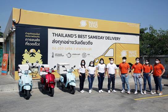 เอช เซม รุกตลาดโลจิสติกส์ ส่งท้ายปีฉลู