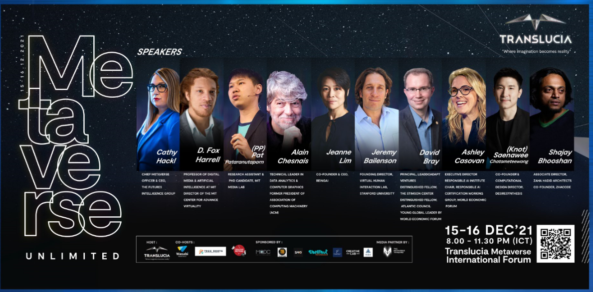 Translucia Metaverse จัดฟอรั่มระดับโลก”Metaverse Unlimited”