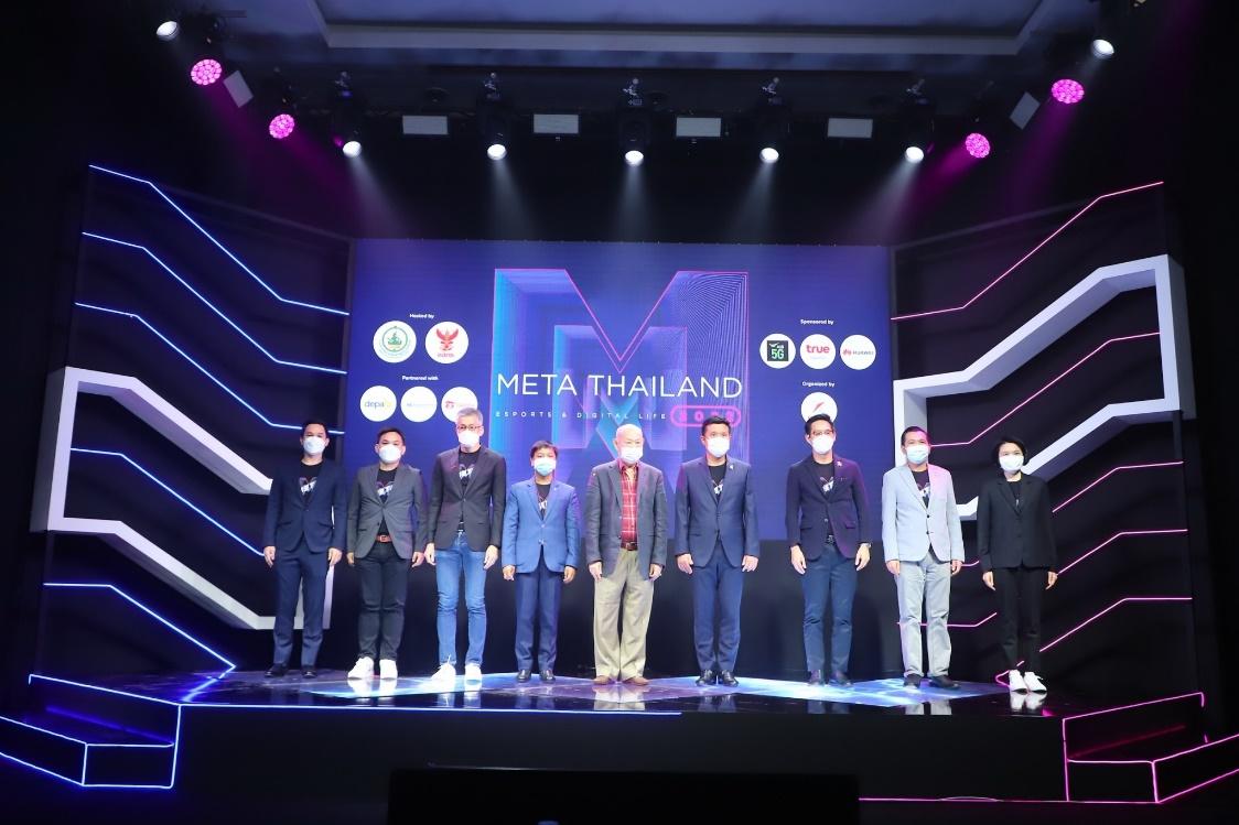 รัฐ-เอกชน หนุนอีสปอร์ตไทยโตระดับโลก พร้อมเปิดศักราชใหม่ด้วย META THAILAND 2022 ศึกอีสปอร์ตสุดเข้มข้น