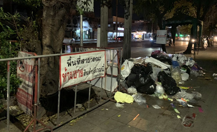 ขยะ