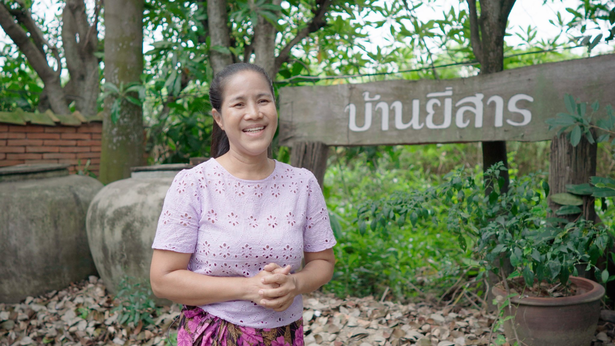 สุพัตรา สารสิทธิ์