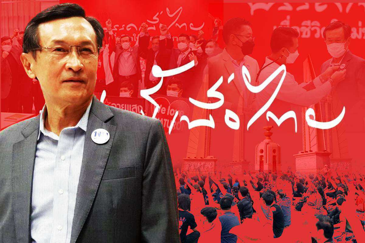 “จาตุรนต์” ในเพื่อไทย ภารกิจใหม่ในบ้านเก่า
