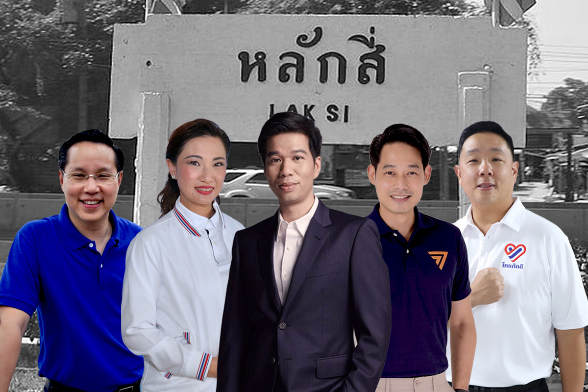 เปิดประวัติ 5 ผู้สมัคร ซ้อมใหญ่ในสนามเลือกตั้งซ่อมเขตหลักสี่