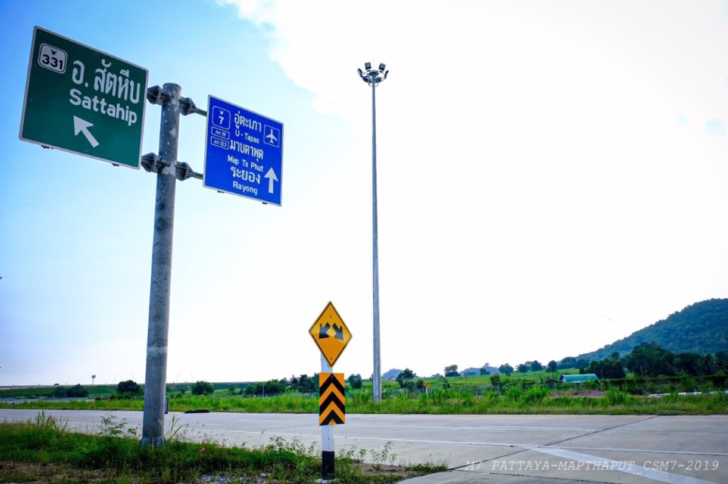 ฟรีทางด่วนสามสาย ฟรีทางด่วนสามสาย