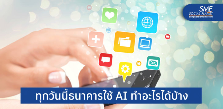 ประชาชาติ1 13-12-64