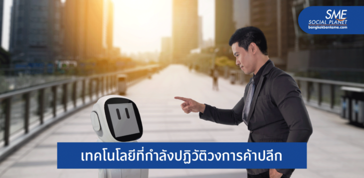 ประชาชาติ2 2-12-64