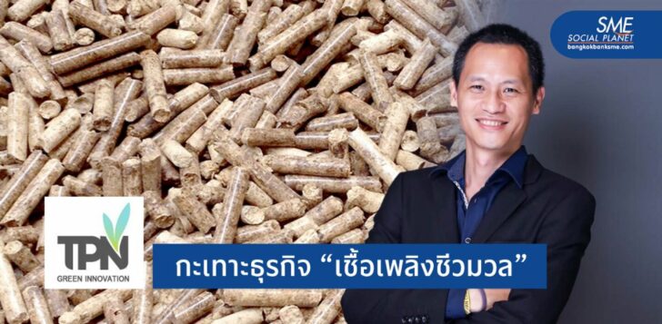 ประชาชาตื1 19-12-64(1)