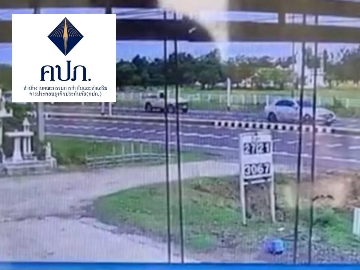 อาคเนย์ ถูกปรับ 1.8 ล้าน รายวัน 2 หมื่น ปมประวิงจ่ายเคลม “น้องหญิง”