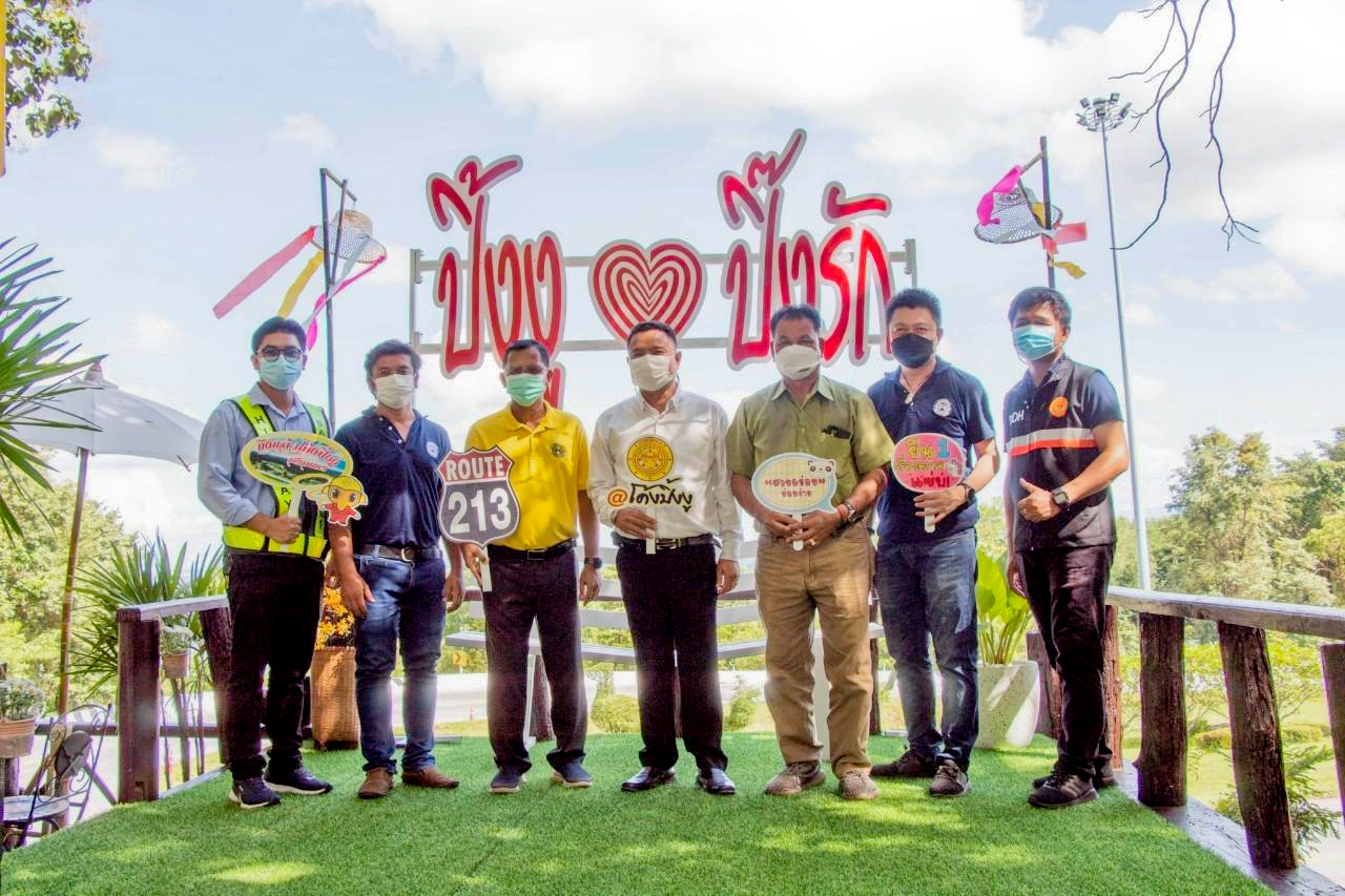 กรมทางหลวงชวนแวะจุดเช็คอินใหม่ “ปิ้งงู ปิ๊งรัก” จ.สกลนคร