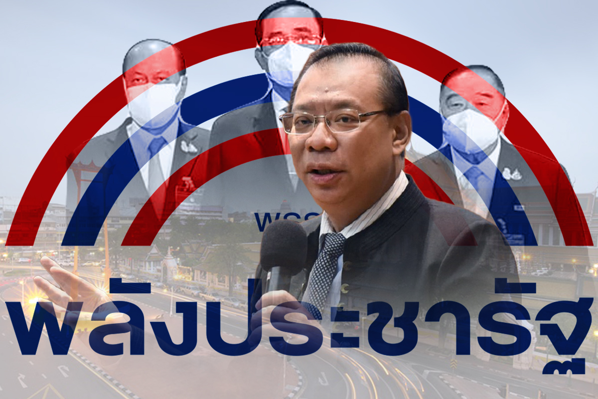 ประวัติผู้ว่าฯหมูป่า “ณรงค์ศักดิ์” ชิงผู้ว่าฯ กทม. พรรคพลังประชารัฐ