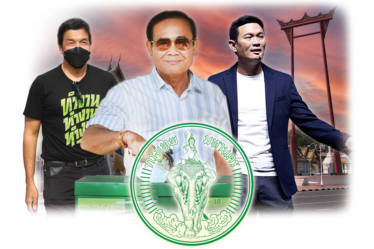 เลือกตั้งผู้ว่าฯ กทม.เอฟเฟ็กต์ กม.ลูกนับหนึ่งใหม่ พรรคใหญ่สะสมชัยชนะ
