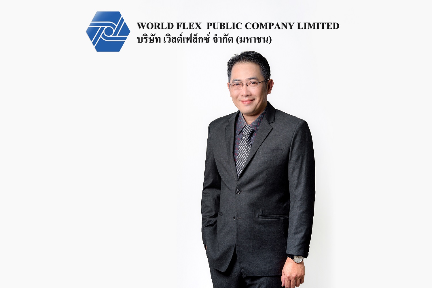 บอร์ด WFX จัดหนัก! ปันผล 0.22 บ./หุ้น ผู้ถือหุ้นเตรียมรับทรัพย์ 19 ม.ค. 65 มั่นใจปี 65 โตกระฉูด! หลังอัพกำลังการผลิต