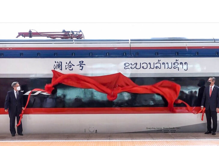 รถไฟจีน-ลาว