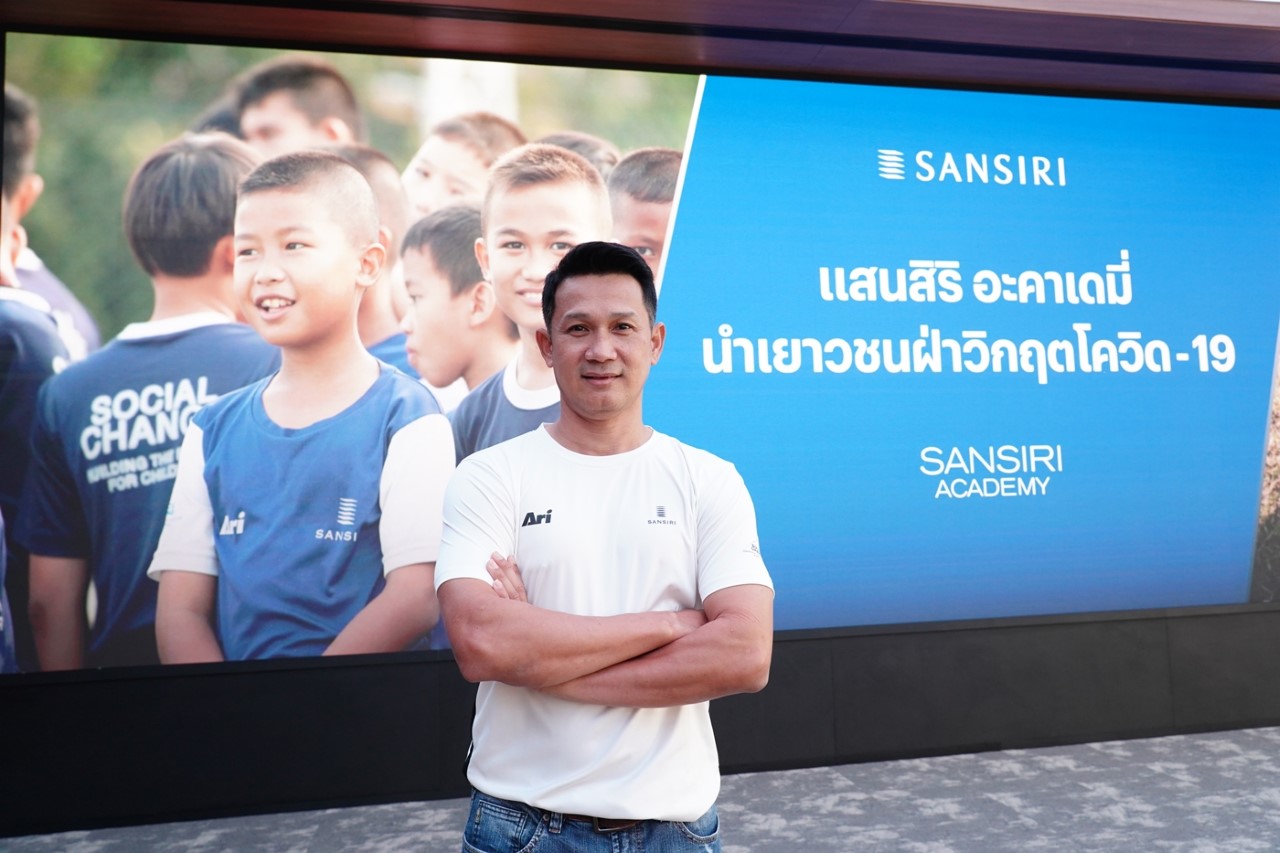 ใกล้รุ่ง ตรีจักรสังข์