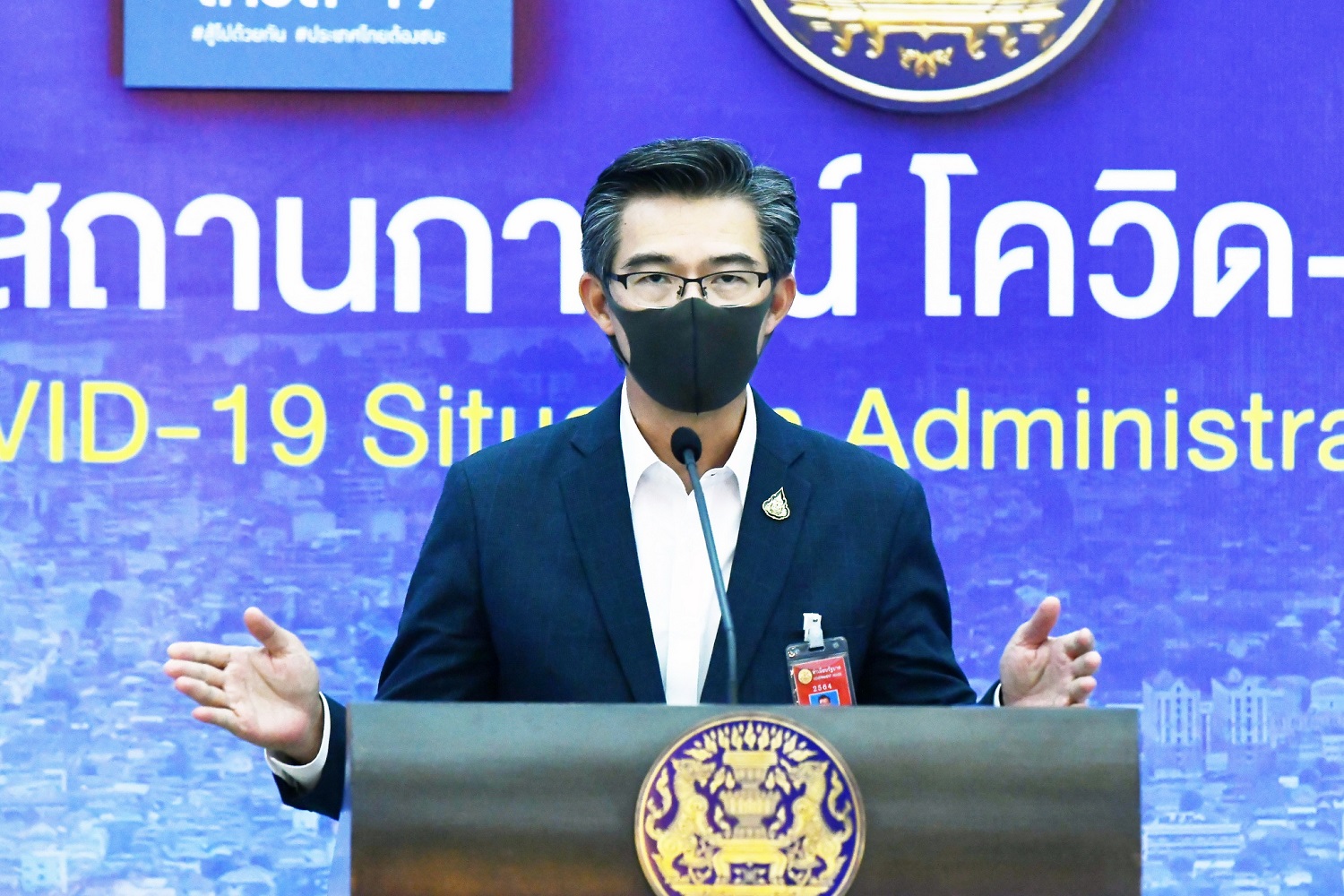 ศบค.สั่งจับตาอีสาน ติดท็อป 10 ระบาดมากสุด “อุบลฯ” เจอคลัสเตอร์ใหญ่