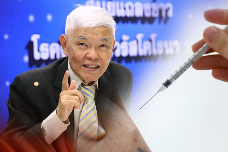 หมอยง หมอยง