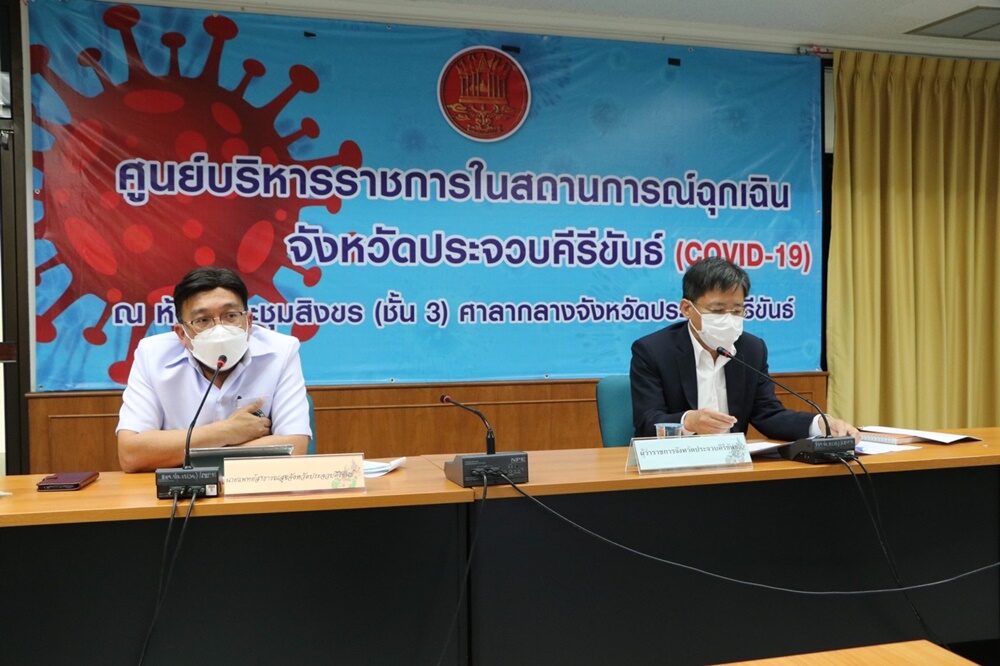 หัวหินป่วน พบ 3 นักท่องเที่ยวอังกฤษติดโอไมครอน