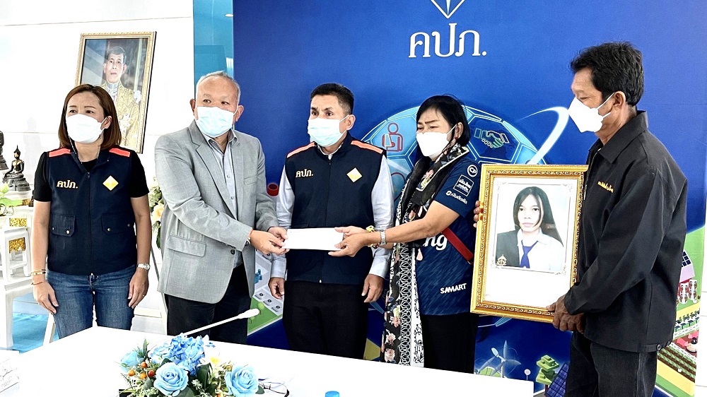 อาคเนย์ประกันภัย
