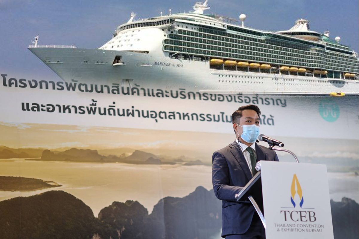 “ทีเส็บ” เตรียมไมซ์ภาคใต้ รับท่องเที่ยว “เรือสำราญ”