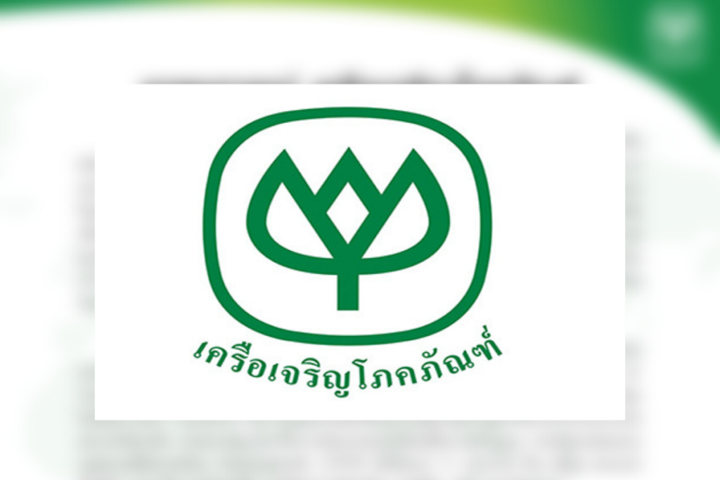 ศาลพิพากษา ทั้งจำ-ปรับ ผู้บริหารสถาบันธรรมาภิบาลไทย หมิ่นประมาทซีพี