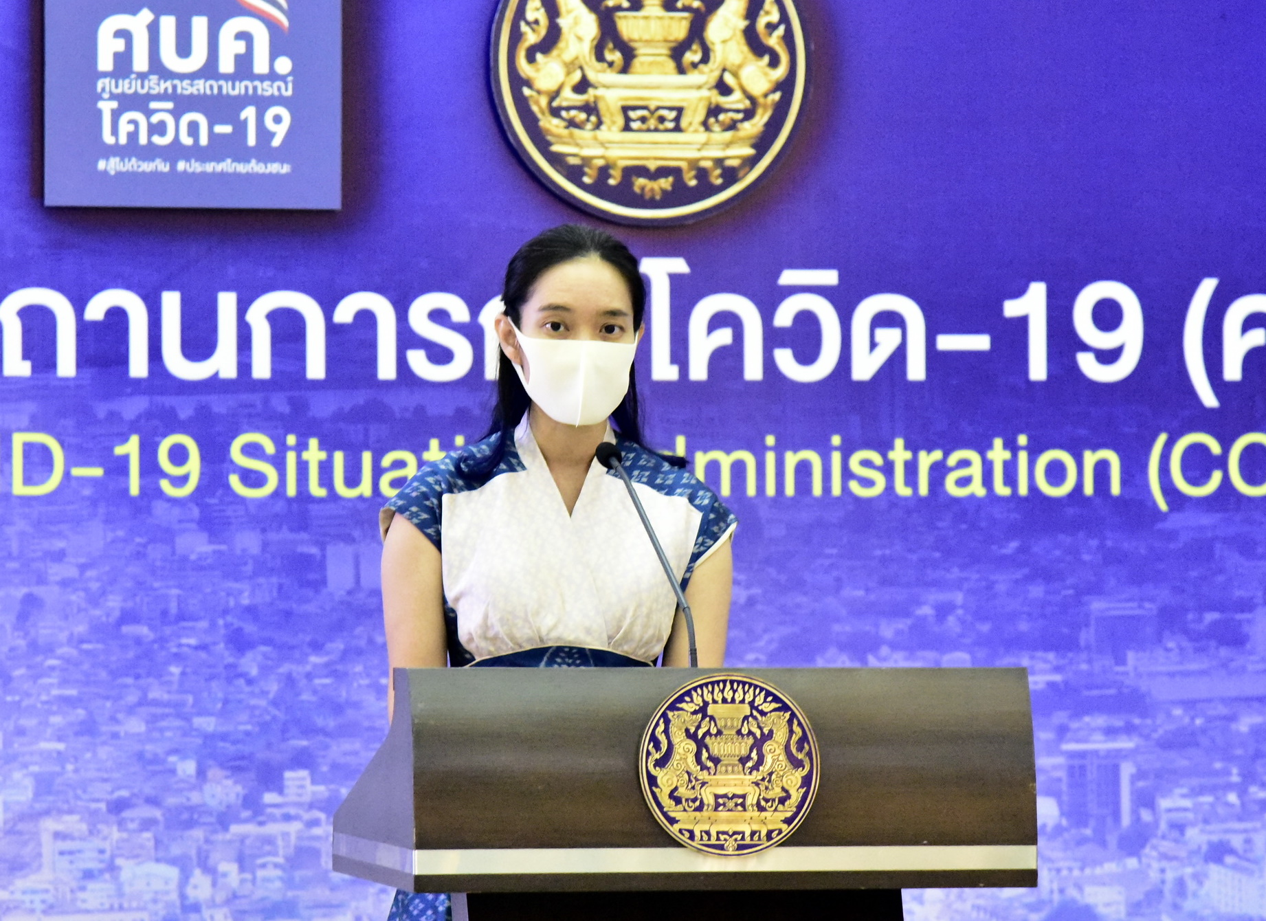 ศบค.เร่งตามกลุ่มเสี่ยงโอไมครอน 786 คน ระบาดแล้ว 39 ประเทศ