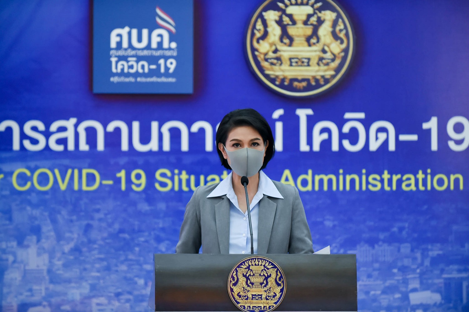 ศบค.สั่งทุกรพ.รับมือโควิดระบาดหลังปีใหม่ แนะเอกชนตั้งสถานที่กักตัวพนง.