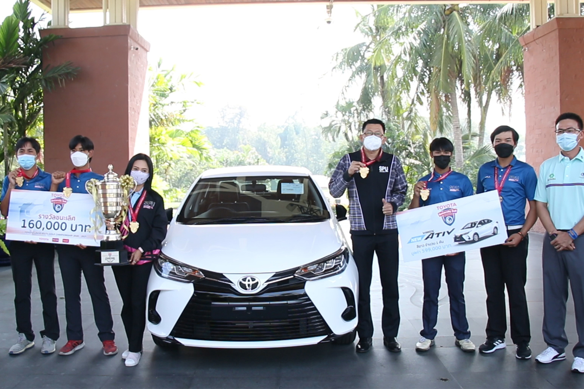 โตโยต้า ยูนิเวอร์ซิตี้ กอล์ฟ ม.ศรีปทุม กวาดแชมป์