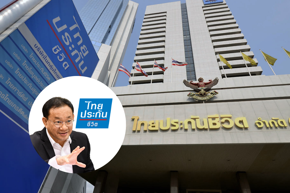 ไทยประกันชีวิตโชว์ 9 เดือน กำไร 8 พันล้าน เบี้ยปีแรกโต 26%