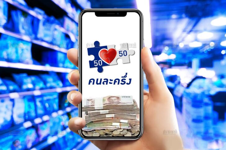 à¸„à¸™à¸¥à¸°à¸„à¸£ à¸‡ à¹€à¸Ÿà¸ª 4 à¹€à¸Š à¸à¸‚ à¸™à¸•à¸­à¸™à¸à¸