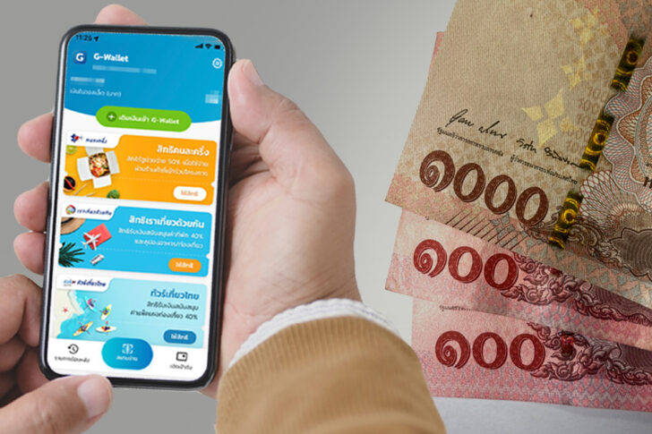 คนละครึ่ง เฟส 4 วิธียืนยันสิทธิคนเก่า รับเงิน 1,200 บาท คนละครึ่ง เฟส 4 วิธียืนยันสิทธิคนเก่า รับเงิน 1,200 บาท