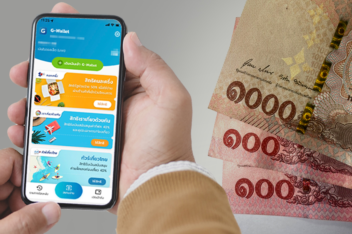 คนละครึ่งเฟส 4 รีบใช้จ่ายภายใน 28 ก.พ. ก่อนโดนตัดสิทธิ 3 ล้านคน