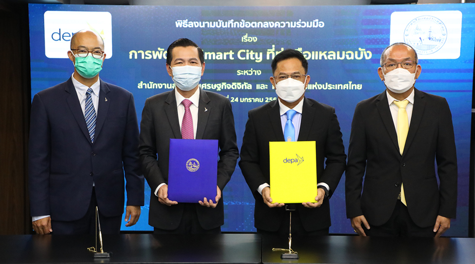“ดีป้า” จับมือ “การท่าเรือฯ” สานต่อความร่วมมือ  พัฒนาท่าเรือแหลมฉบังสู่ Smart City ด้วยเทคโนโลยีดิจิทัล