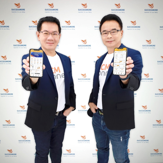 ซัคเซสมอร์ ผุดแอปพลิเคชั่น  SCM  Connext  สร้างนักธุรกิจเป็น Smart Shopper ง่าย เพียงปลายนิ้ว