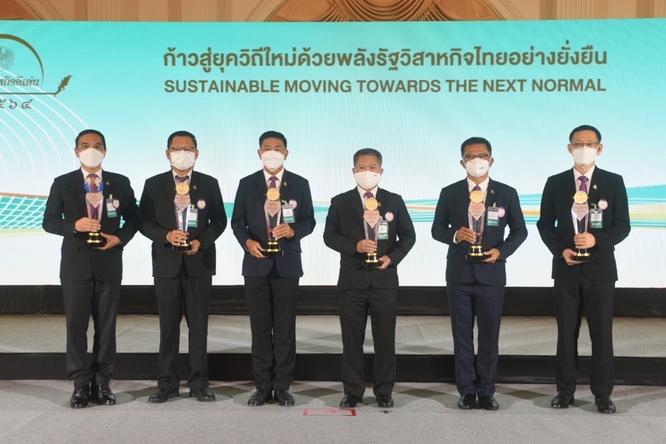 การไฟฟ้าส่วนภูมิภาค รับ 6 รางวัลรัฐวิสาหกิจดีเด่น (SOE Award) ประจำปี 2564